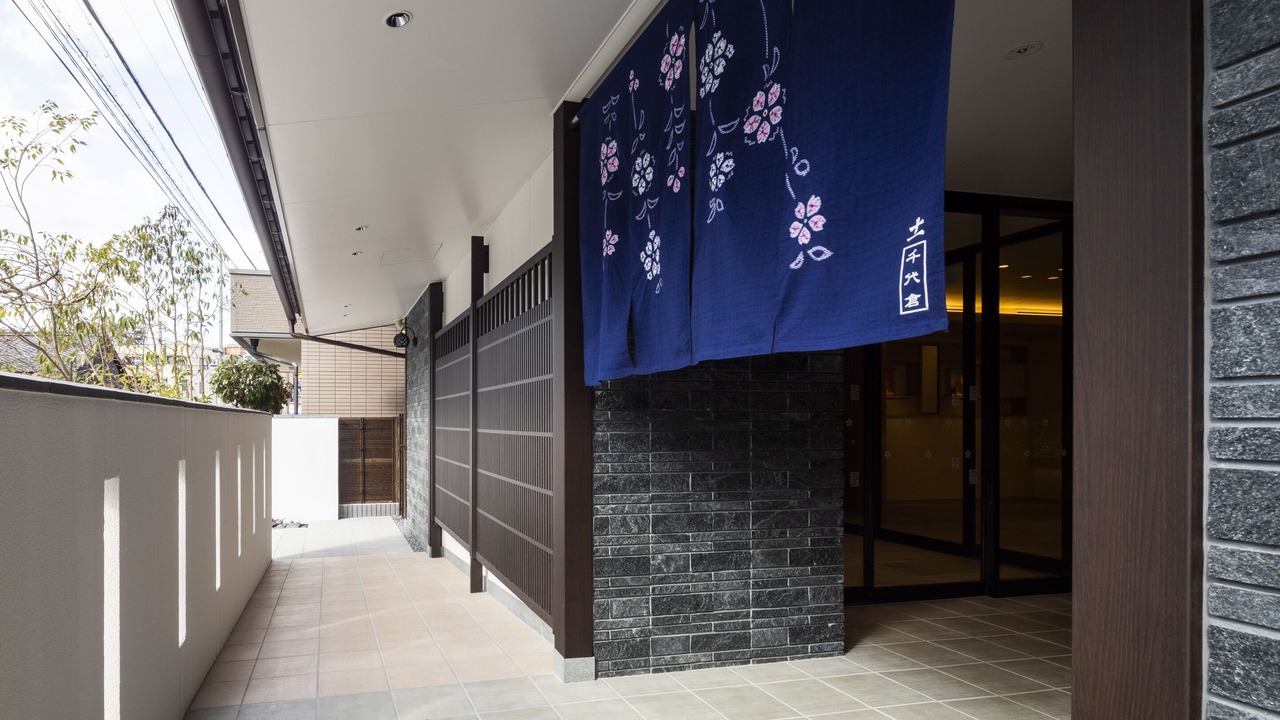 Photo of Outdoor in Nakamura