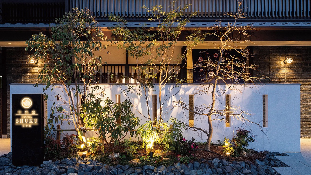 Photo of Outdoor in Nakamura