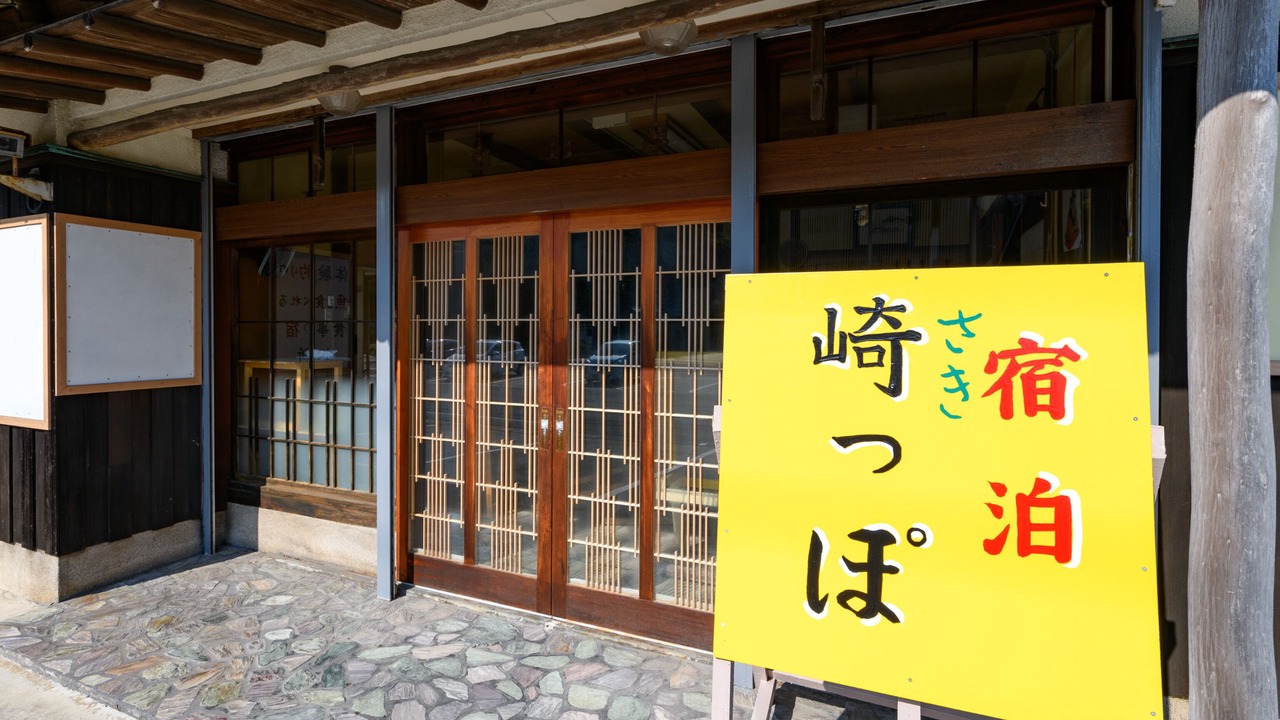 Photo of Outdoor in Minamichita