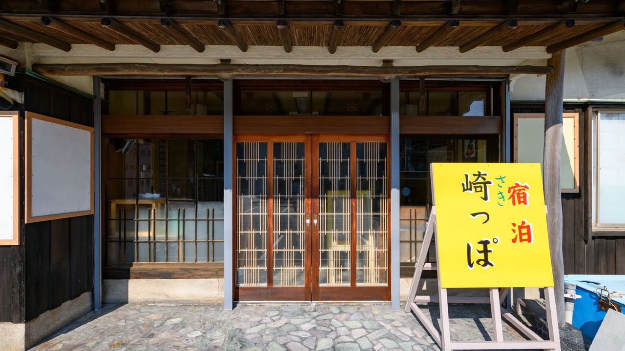 Photo of Outdoor in Minamichita