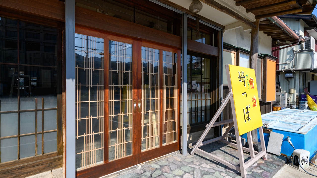 Photo of Outdoor in Minamichita
