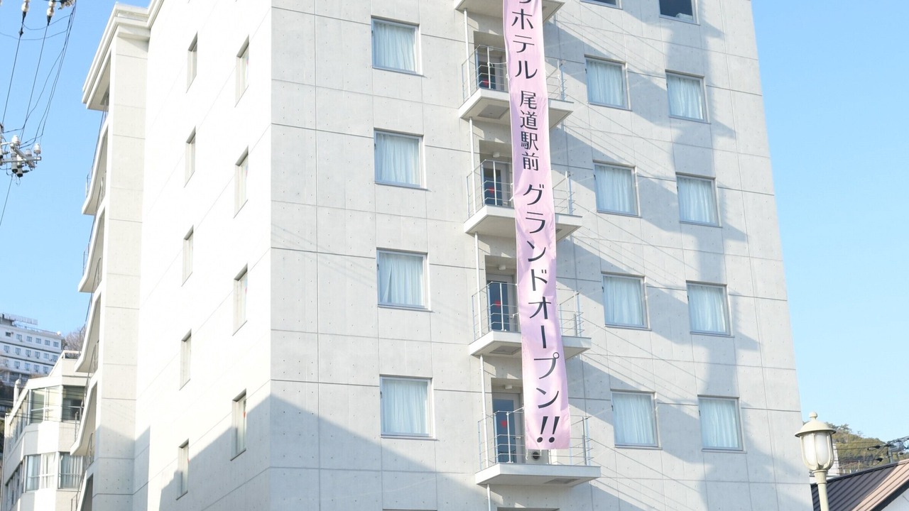 Photo of Outdoor in Onomichi