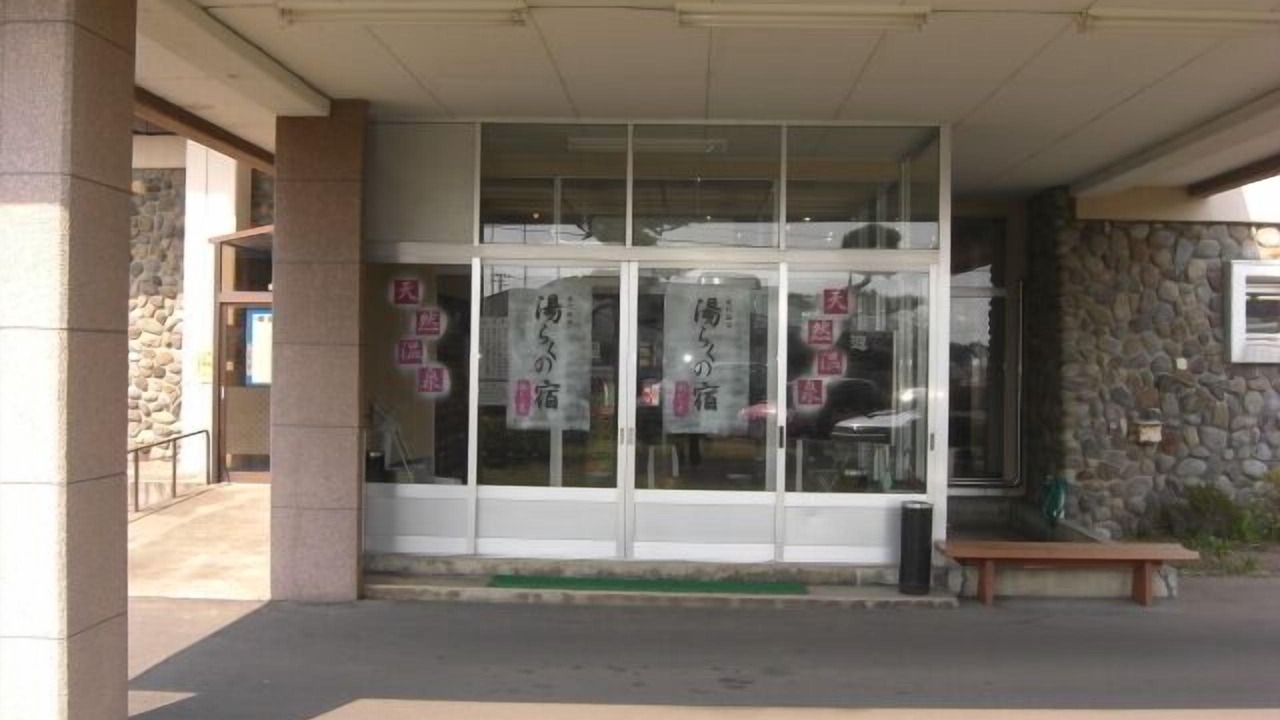 Photo of Outdoor in Happo-cho