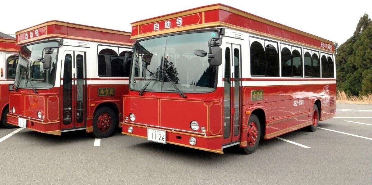 Photo of Outdoor in Chigusa