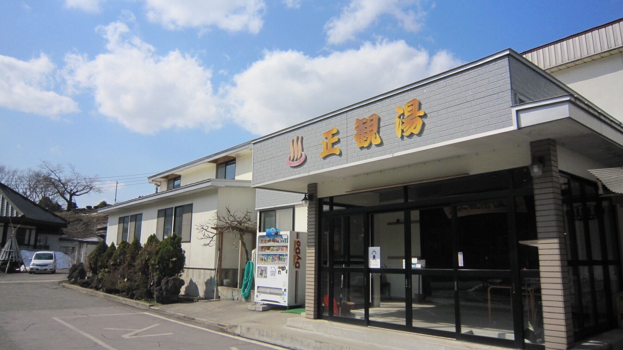 Photo of Outdoor in Owani