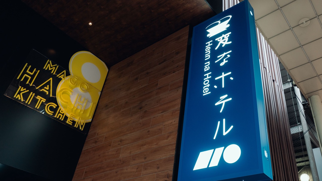 Photo of Outdoor in Ichibancho