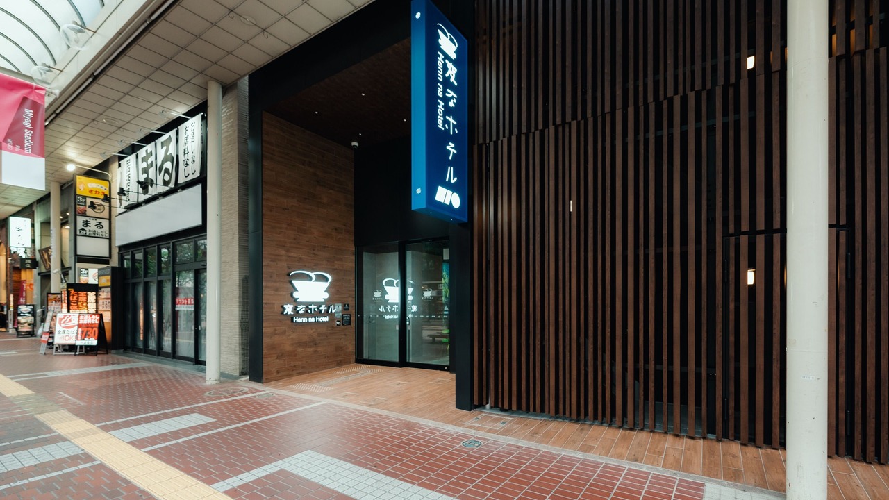 Photo of Outdoor in Ichibancho