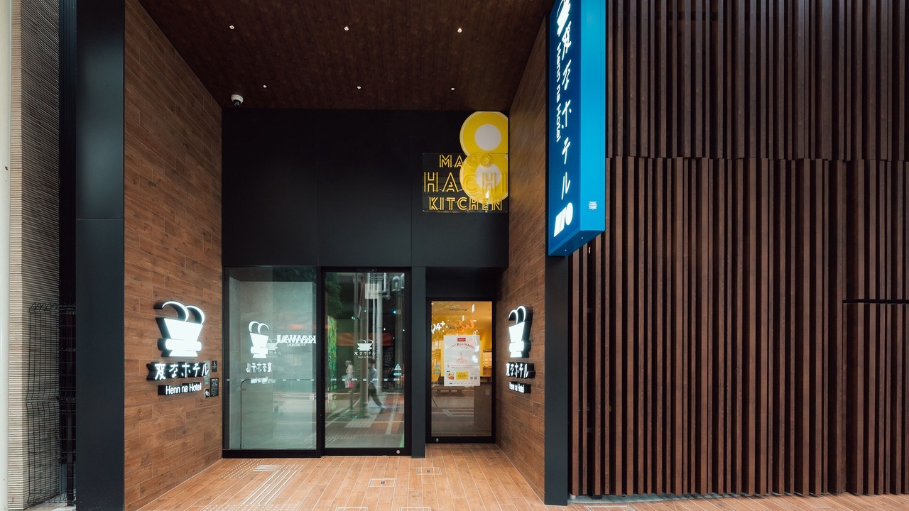 Photo of Outdoor in Ichibancho