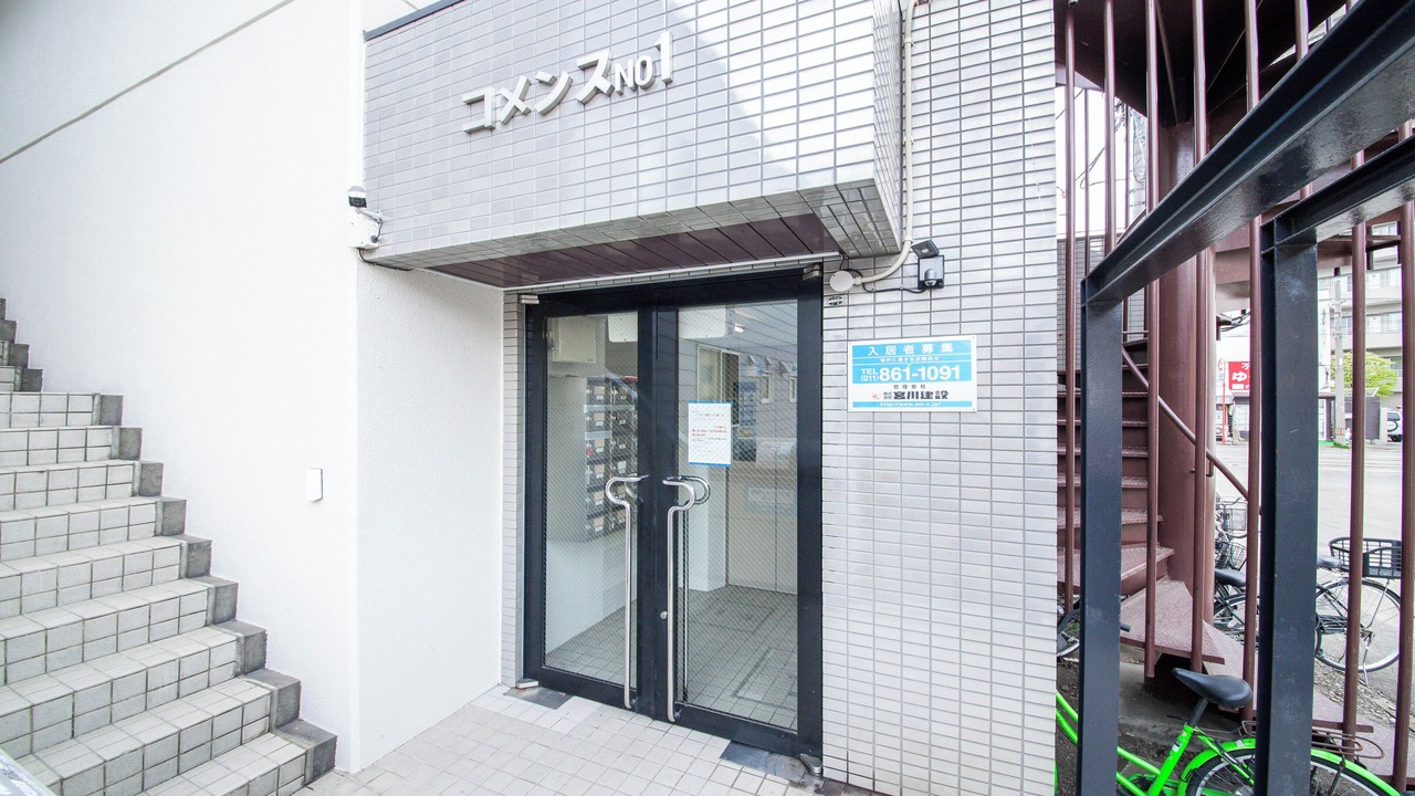 Photo of Outdoor in Nakajimakoen