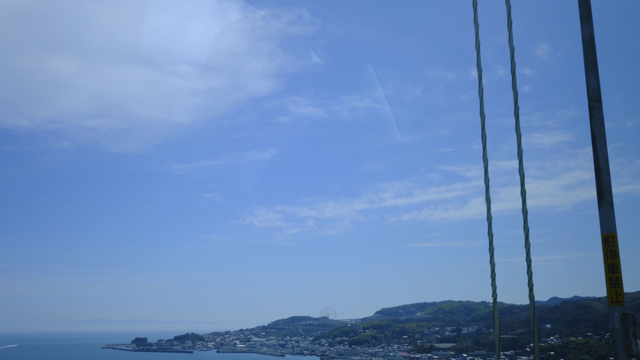 Photo of Others in Awaji