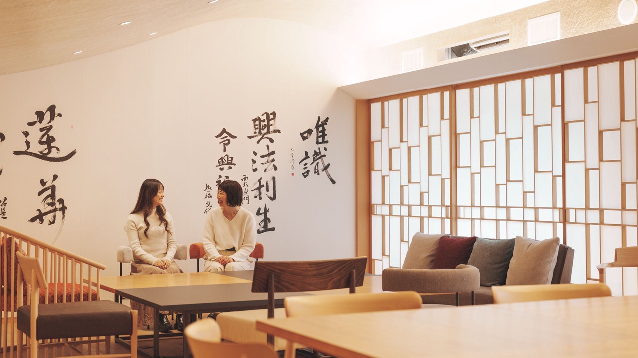 Photo of Others in Nara