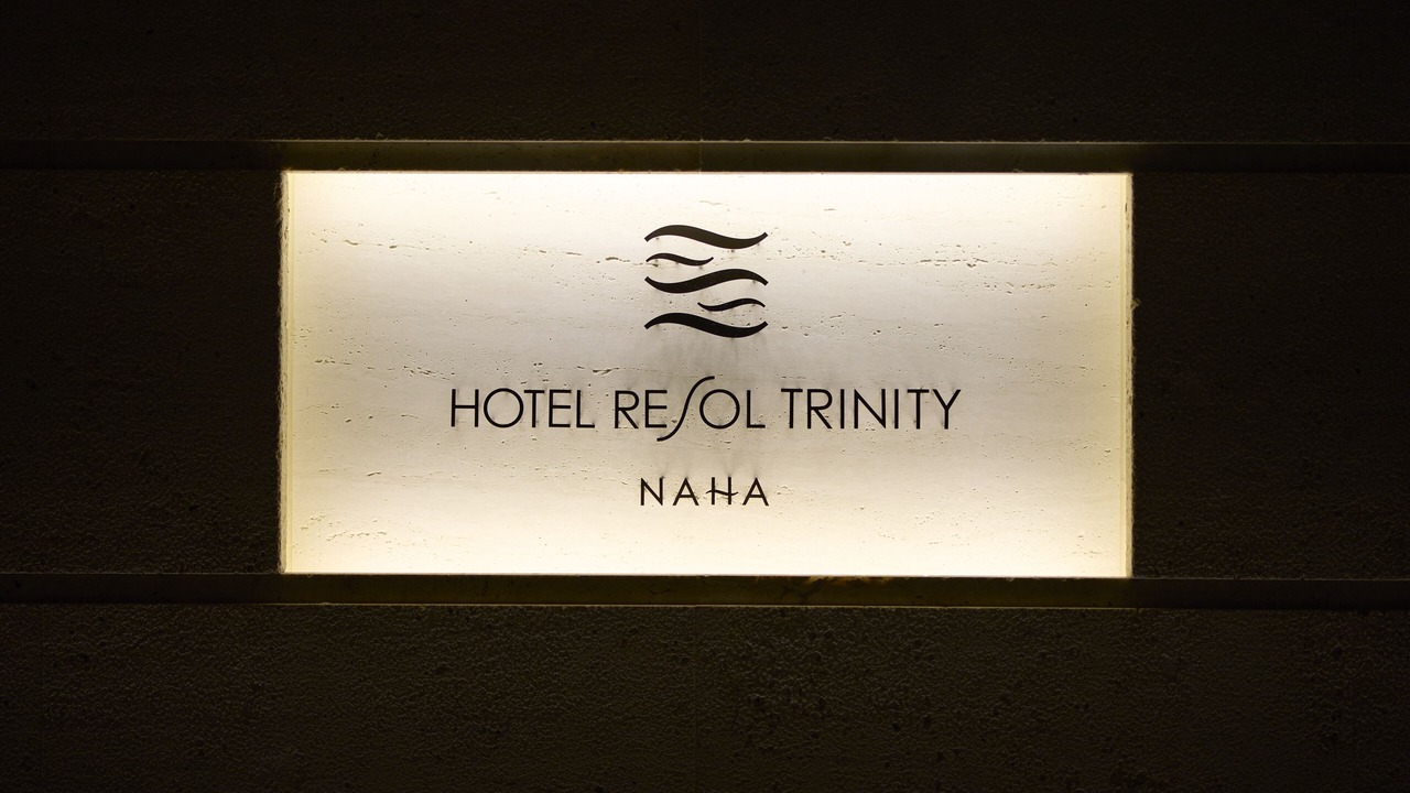 Photo of Outdoor in Naha City Centre