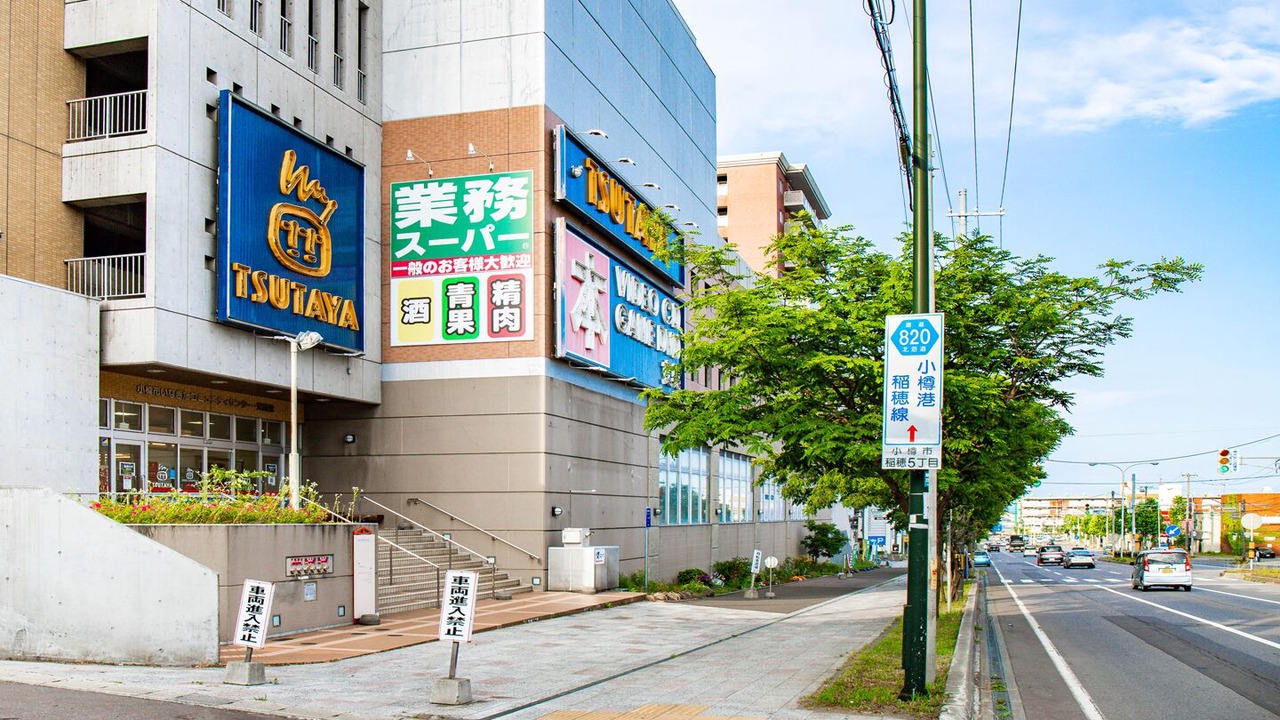 Photo of Outdoor in Otaru