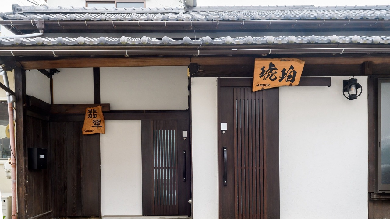 Photo of Outdoor in Kotsubo