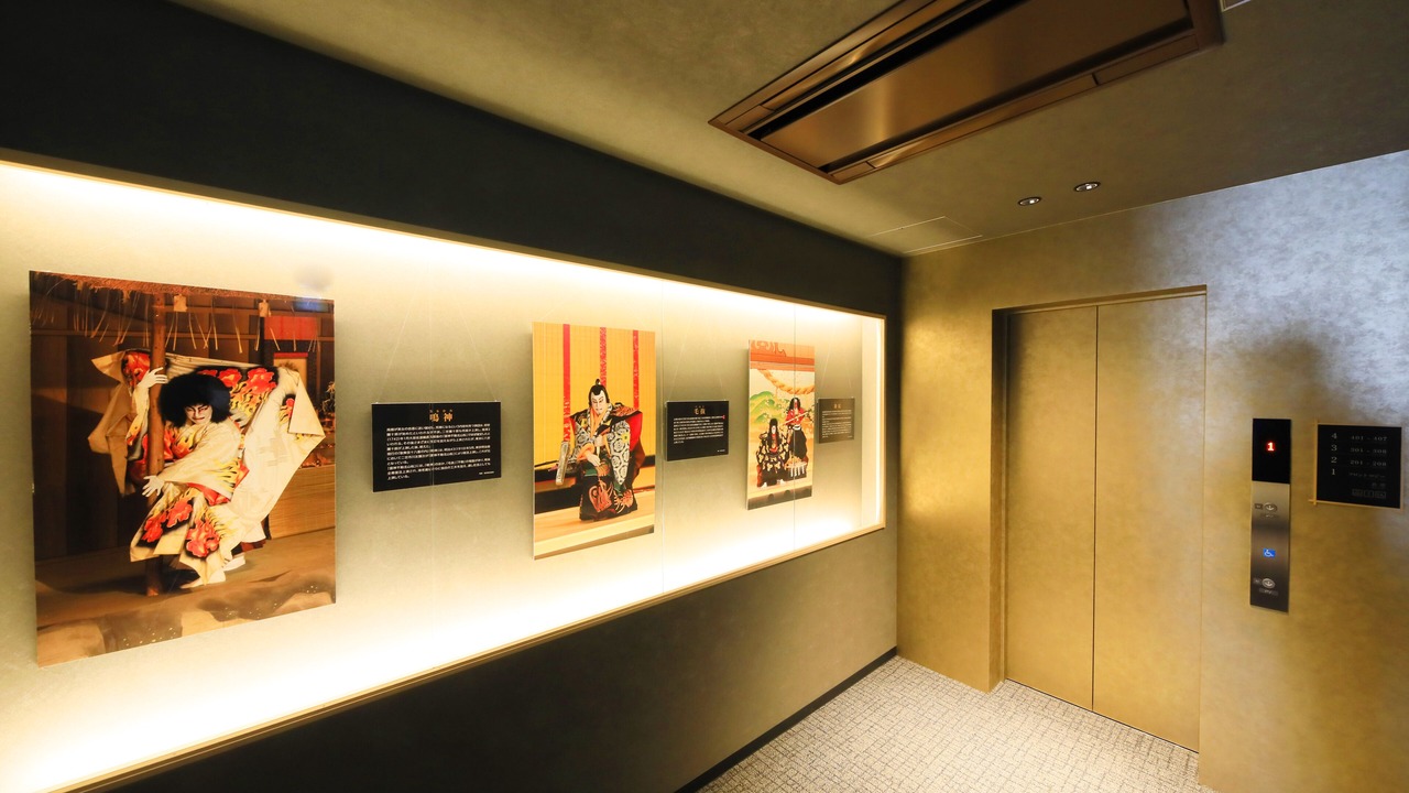 Photo of Others in Nakamachi