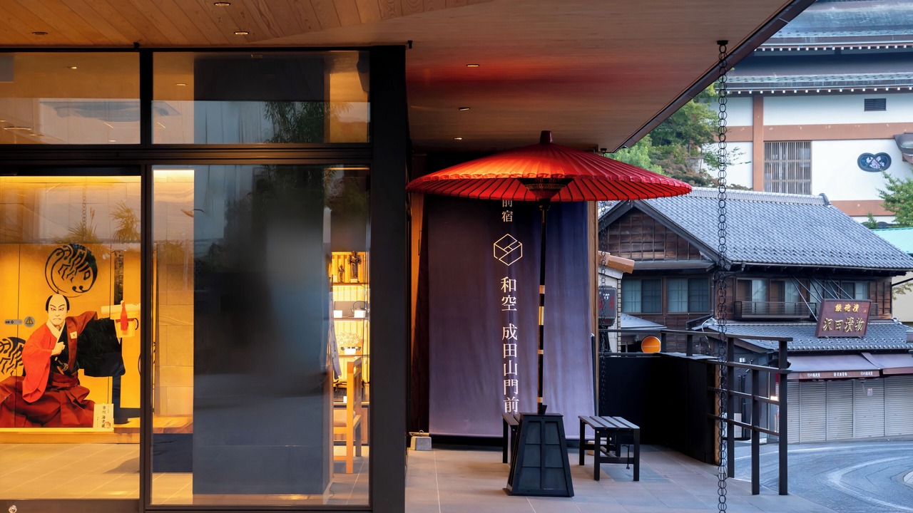 Photo of Outdoor in Nakamachi
