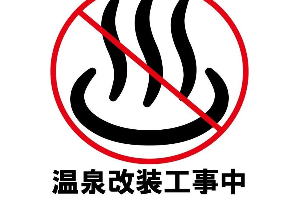 Photo of Others in Nishikyo