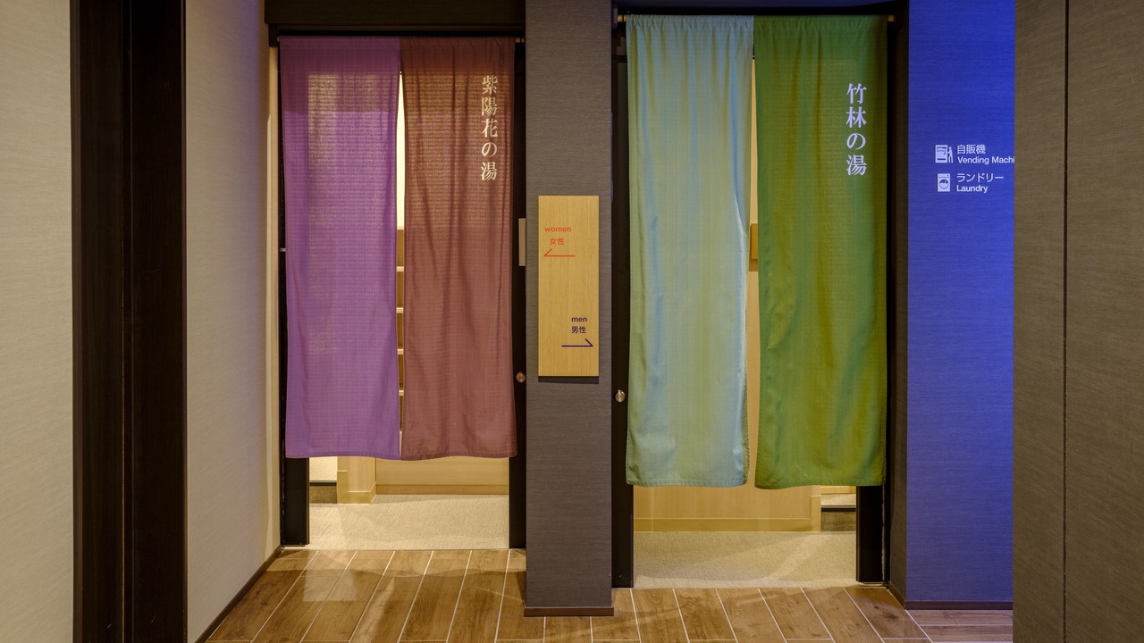 Photo of Bathroom in Kamakura