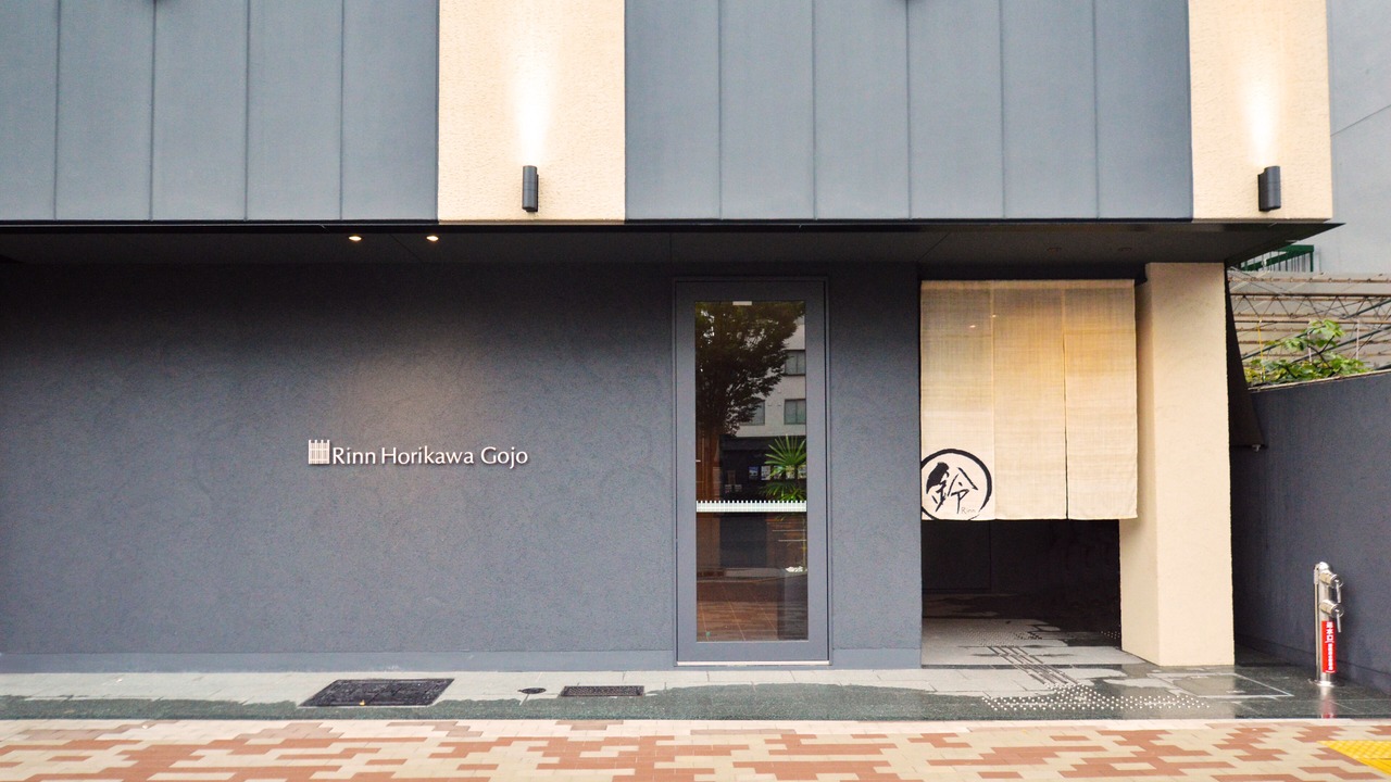 Photo of Outdoor in Shimogyo