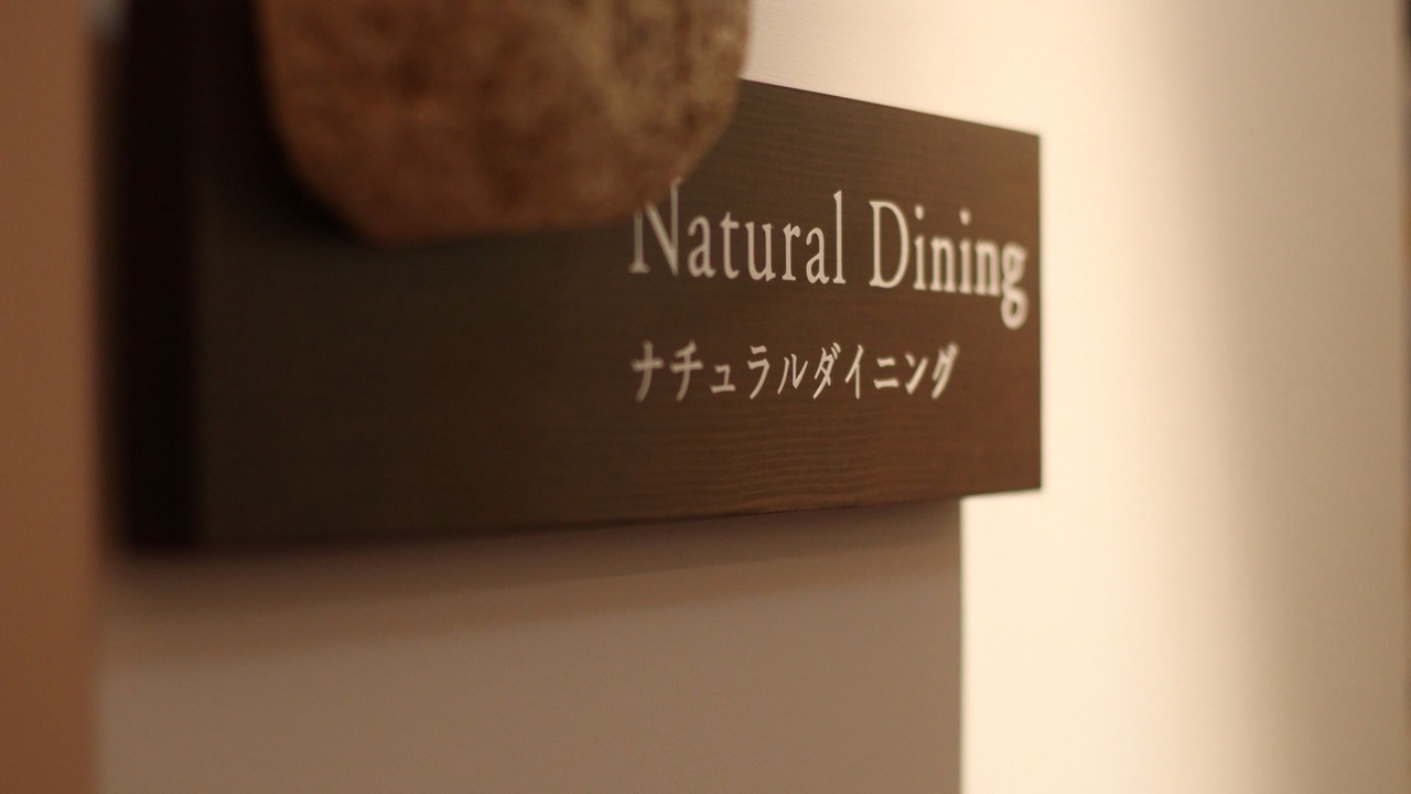 Photo of Others in Furano