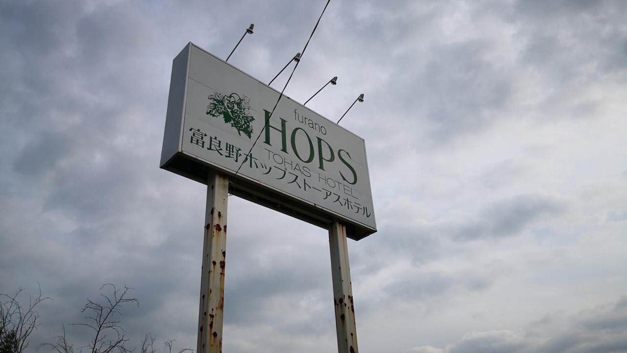 Photo of Outdoor in Sorachi-gun