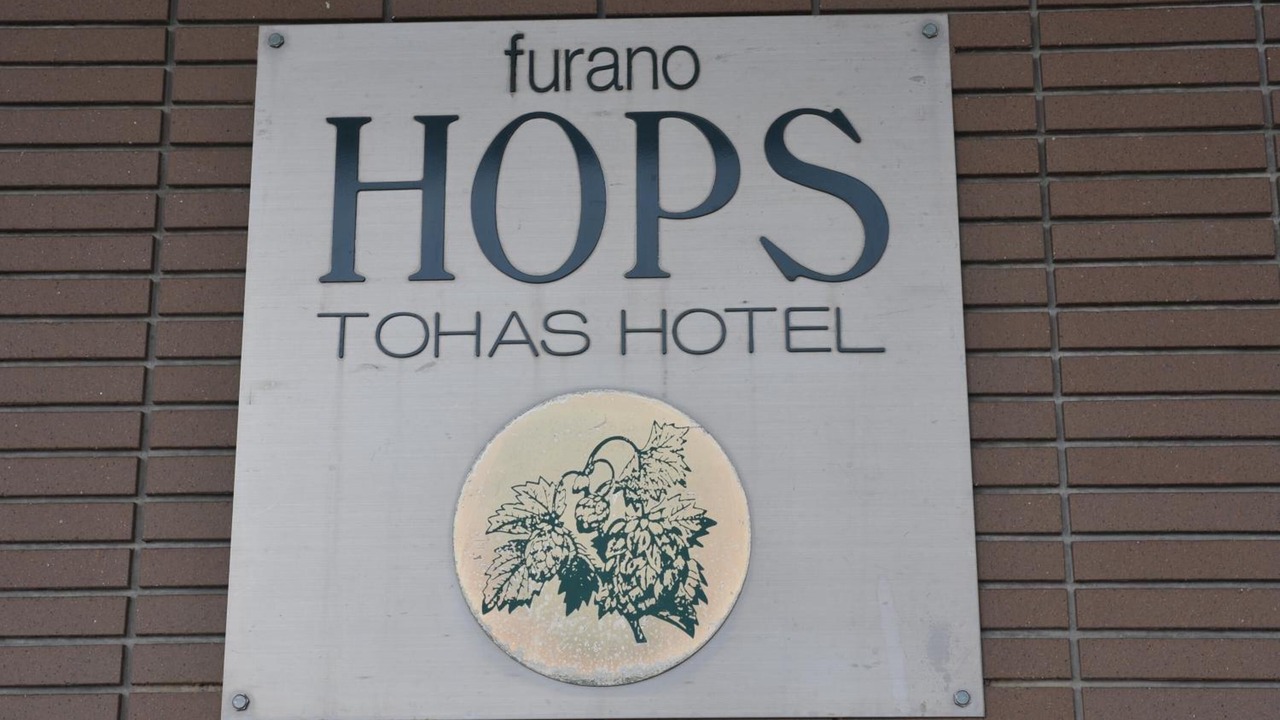 Photo of Outdoor in Sorachi-gun