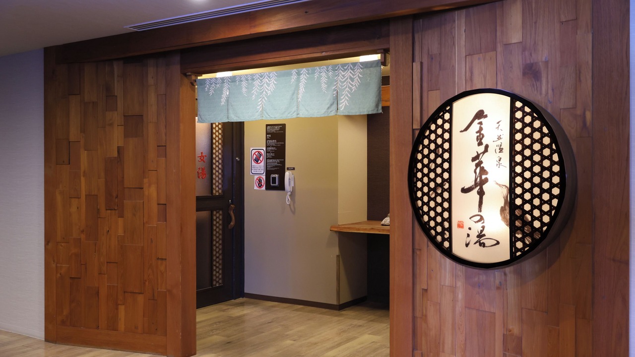 Photo of Others in Gifu