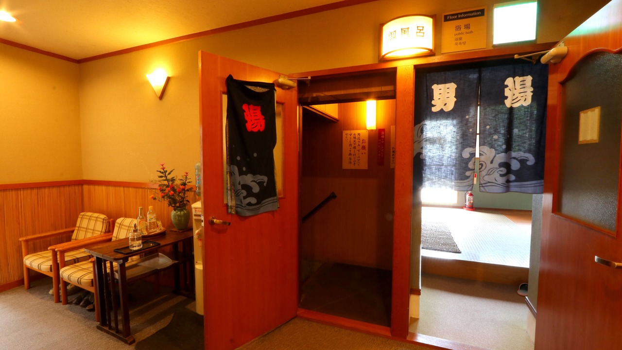 Photo of Others in Kita Ward