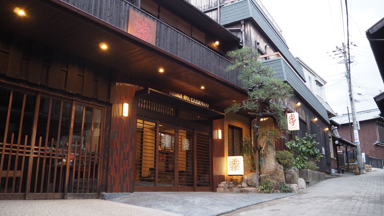 Photo of Outdoor in Kita Ward