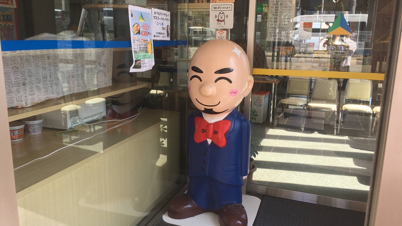 Photo of Others in Hakodate