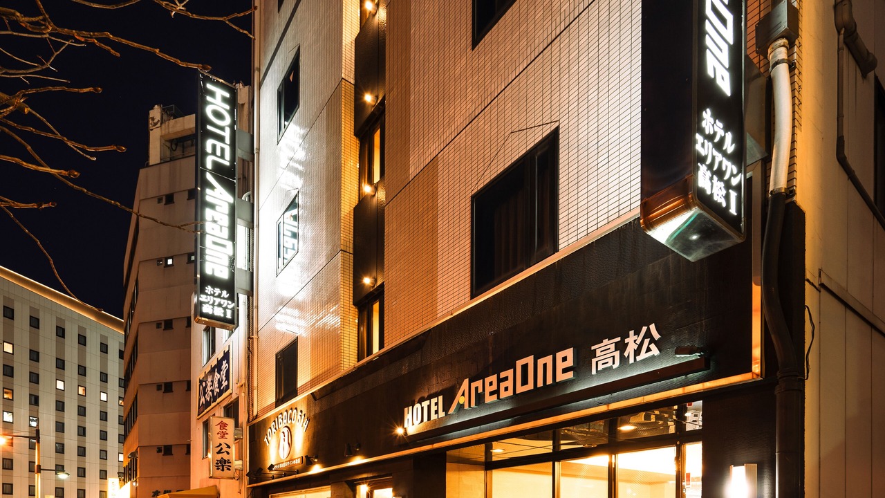 Photo of Outdoor in Nishinomaru Cho