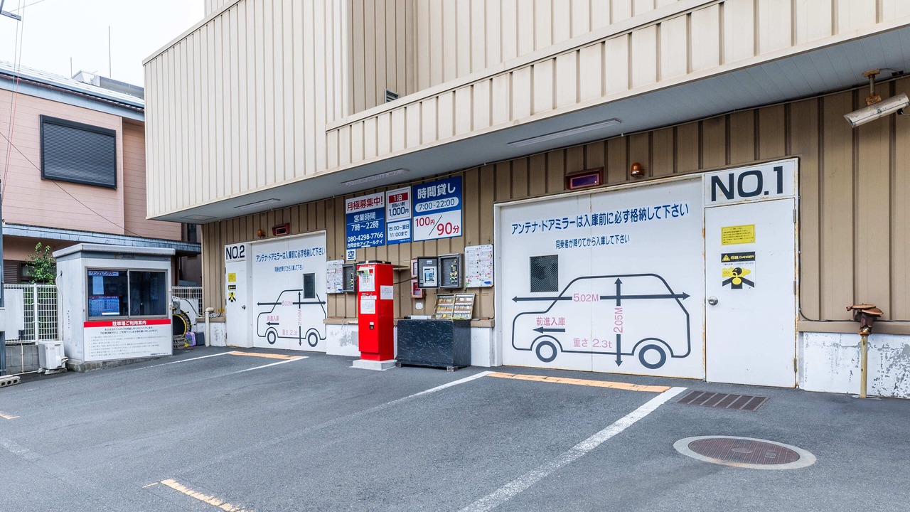 Photo of Others in Furusato Onsen