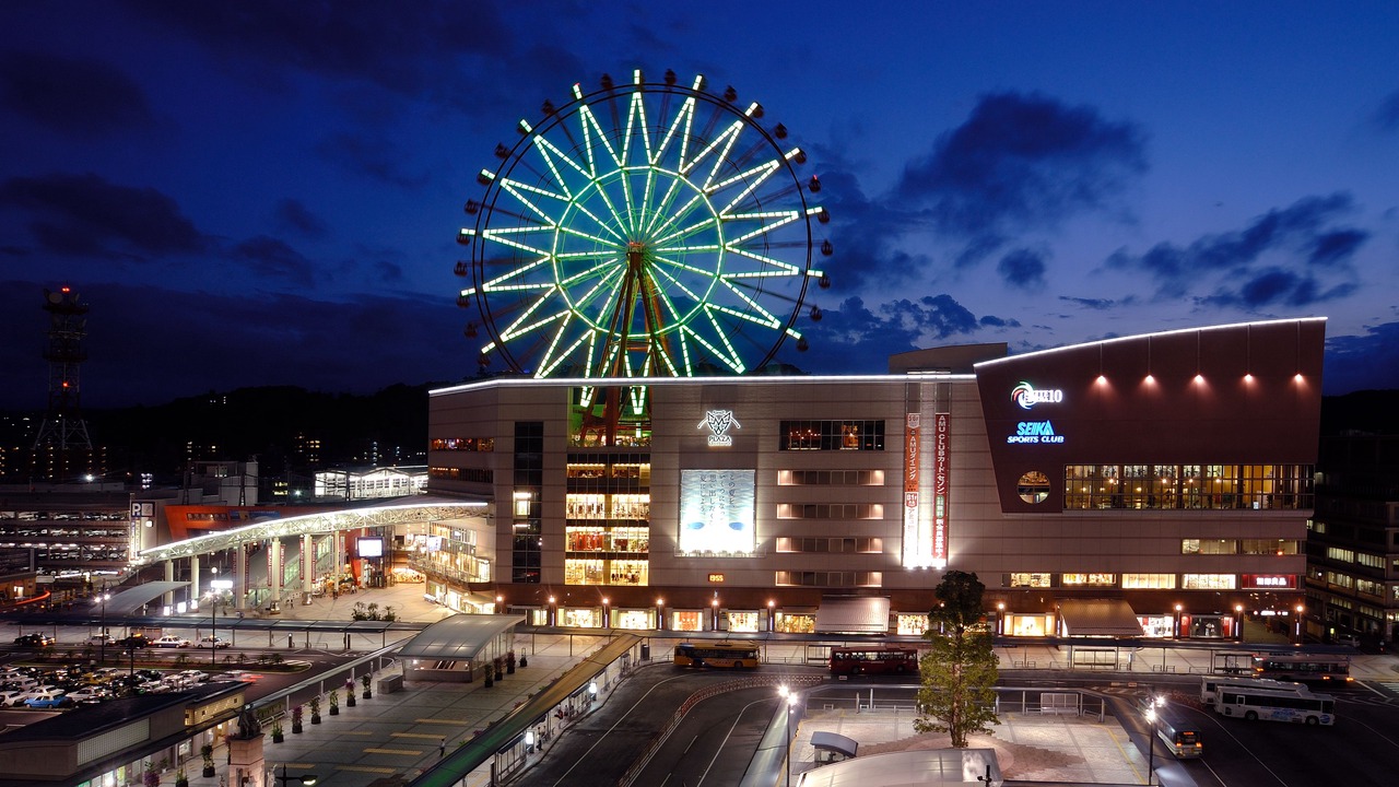 Photo of Others in Furusato Onsen