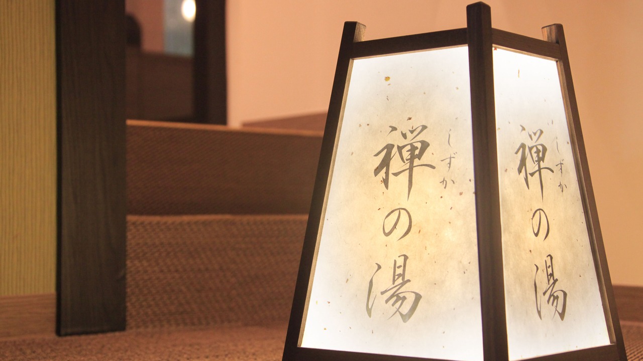 Photo of Bathroom in Kawaguchi