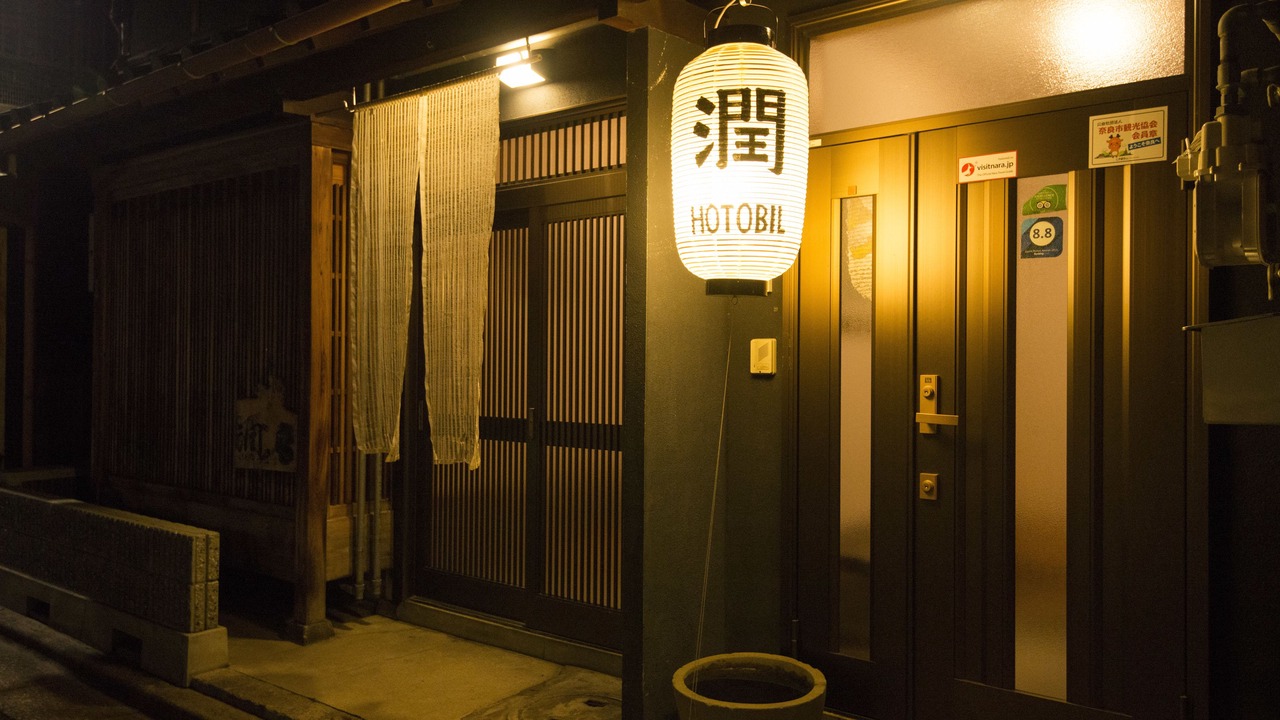 Photo of Outdoor in Nara