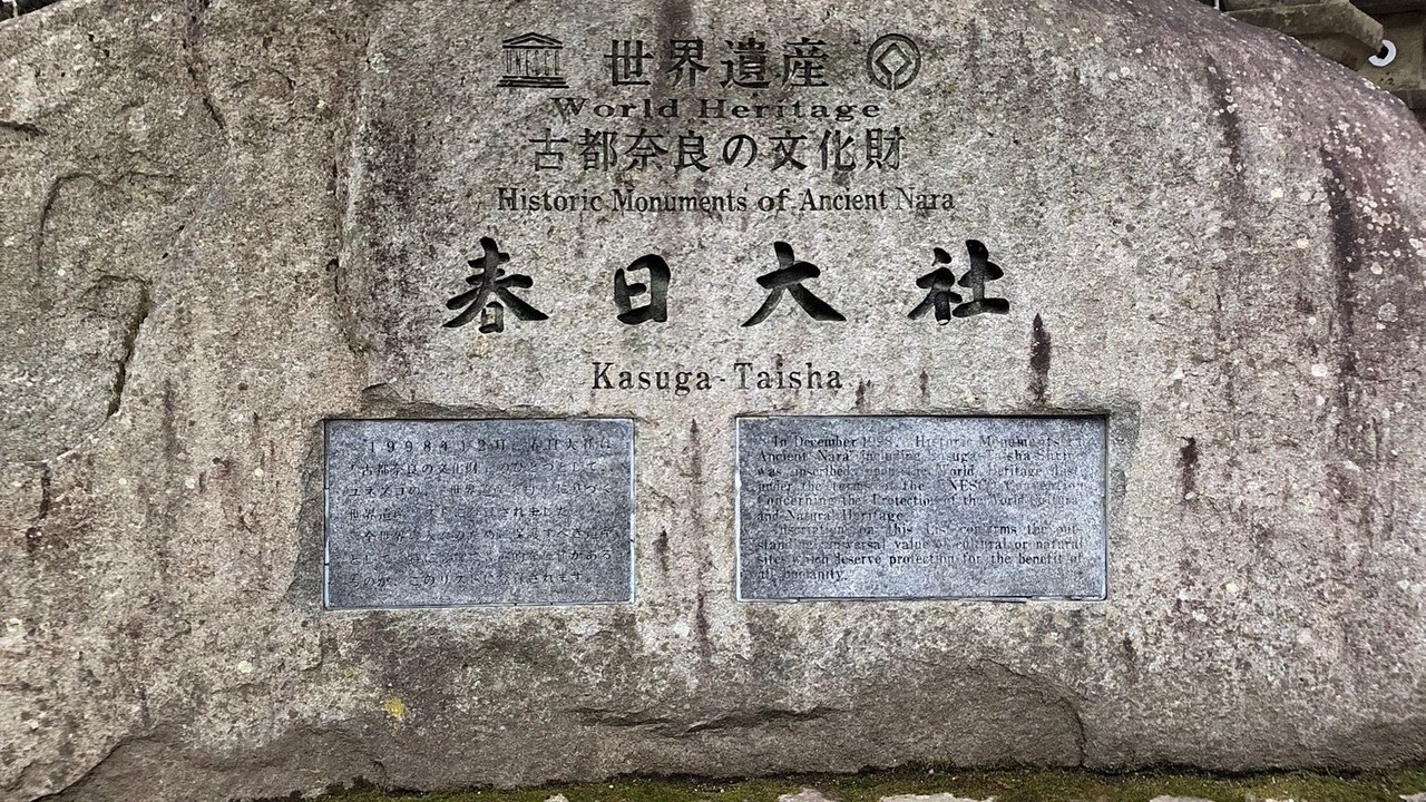 Photo of Others in Nara