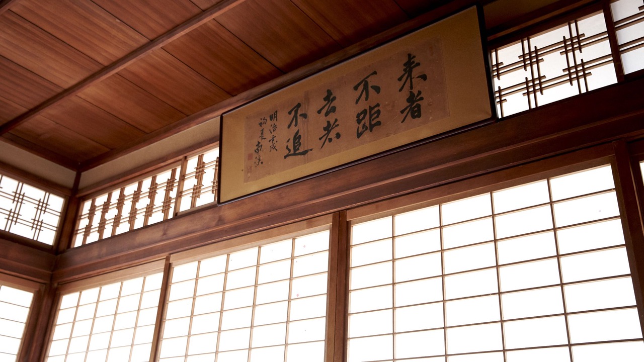 Photo of Bedroom in Nara