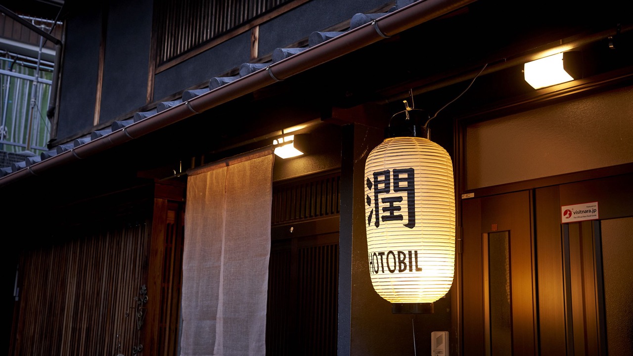 Photo of Outdoor in Nara