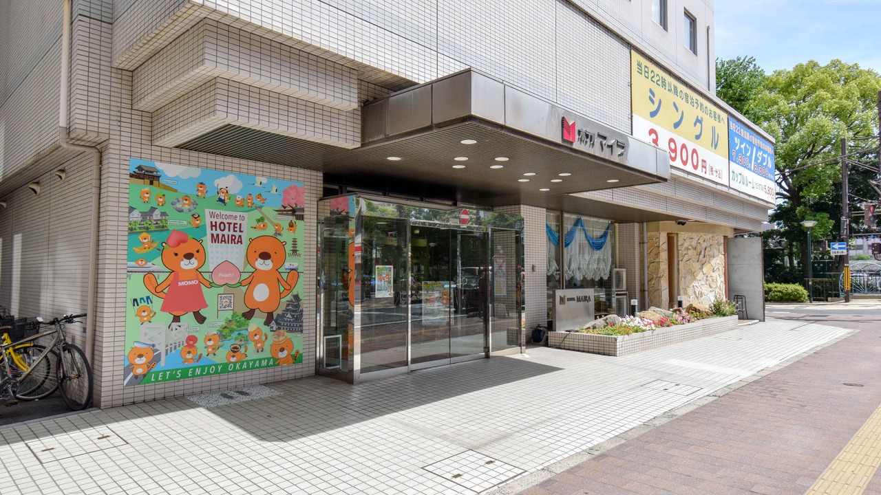 Photo of Outdoor in Kita Ward
