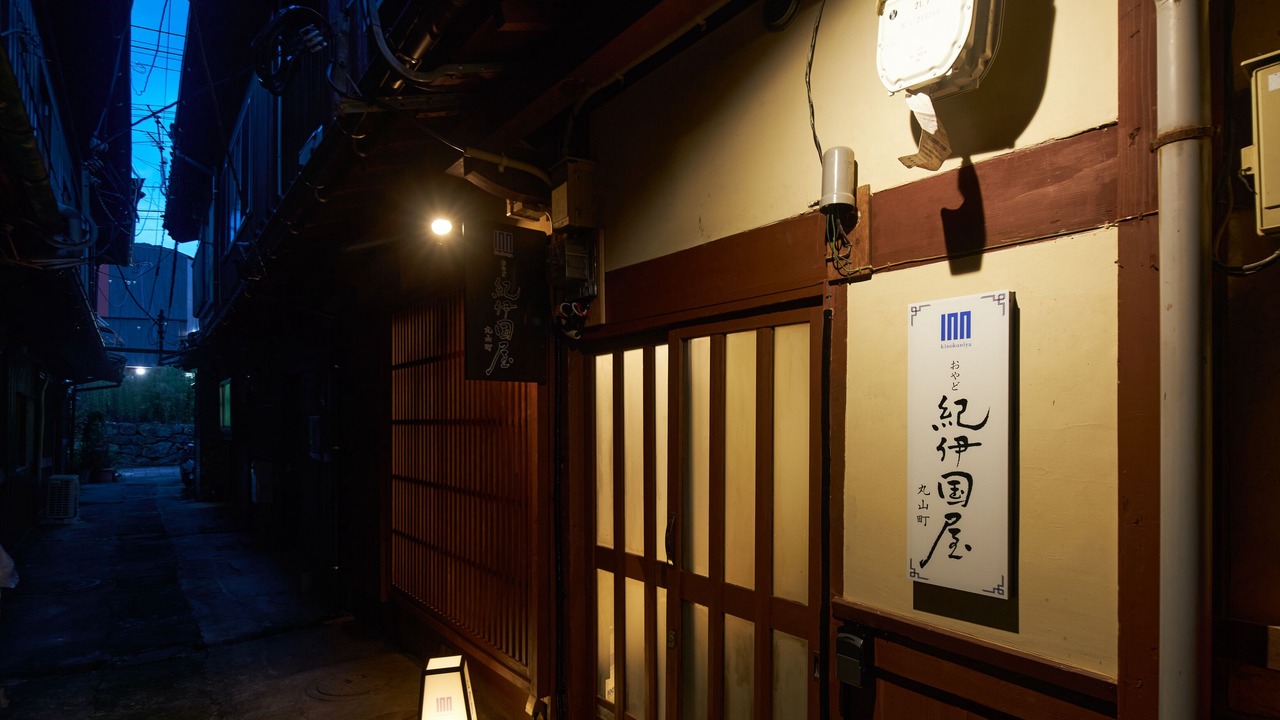 Photo of Outdoor in Nagasaki