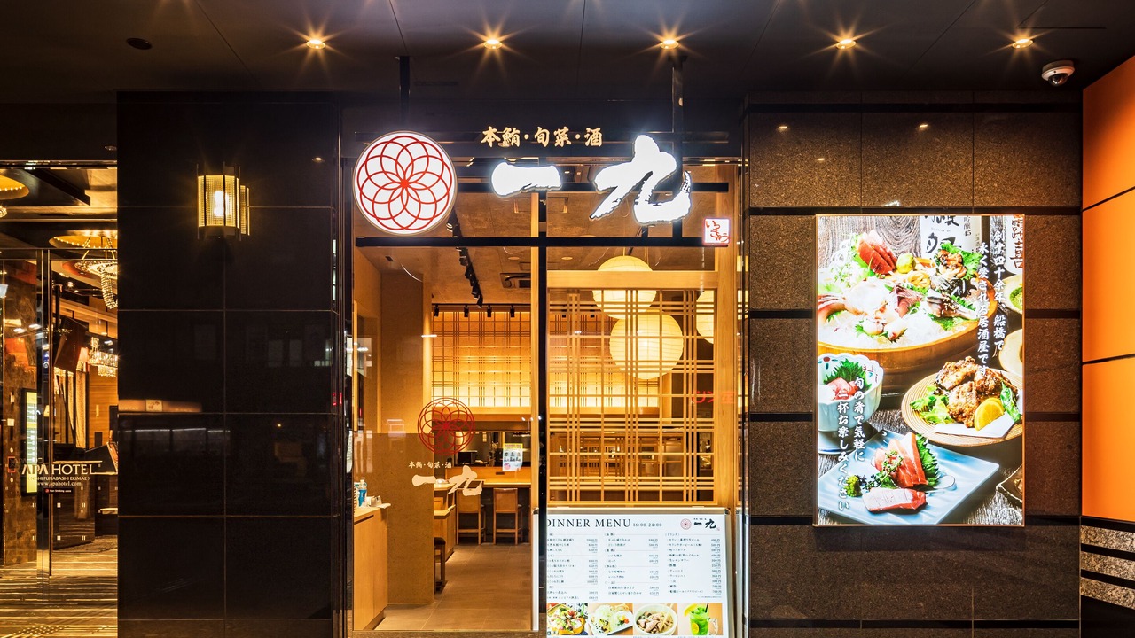 Photo of Others in Funabashi