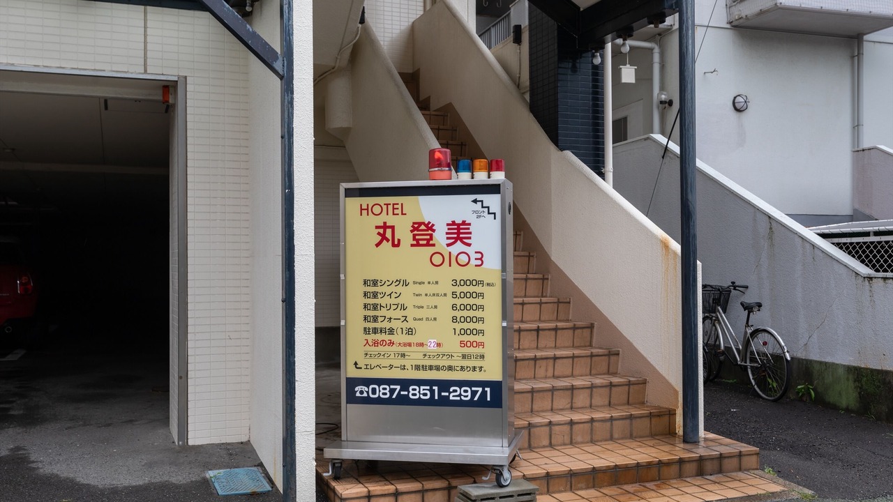 Photo of Outdoor in Tori Machi
