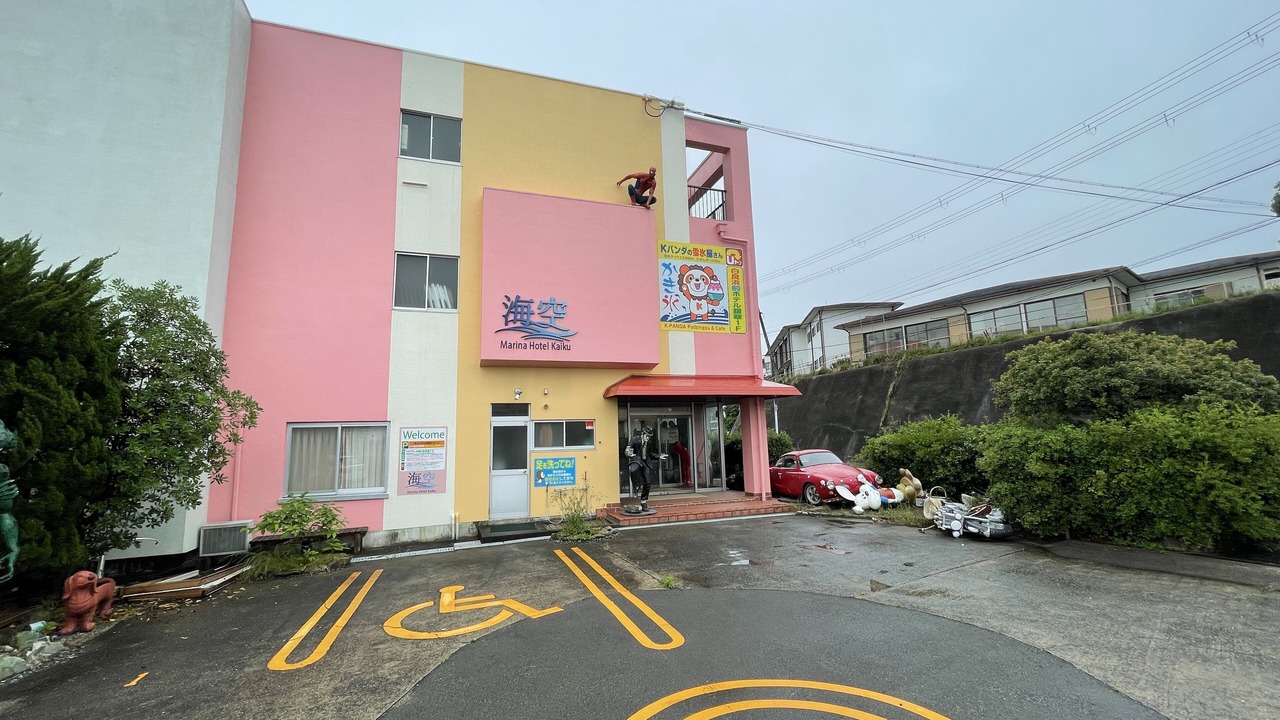 Photo of Outdoor in Shirahama