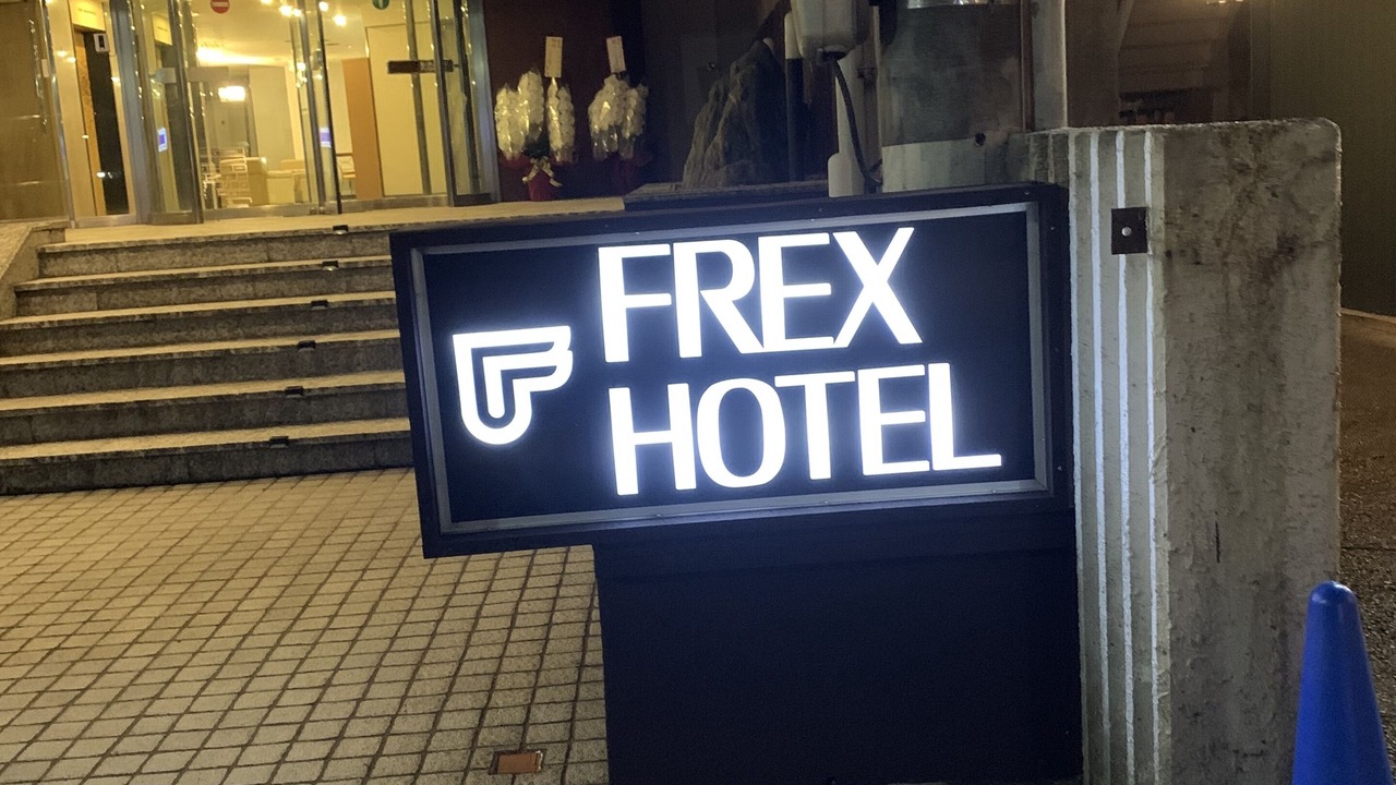 Photo of Outdoor in Katamachi