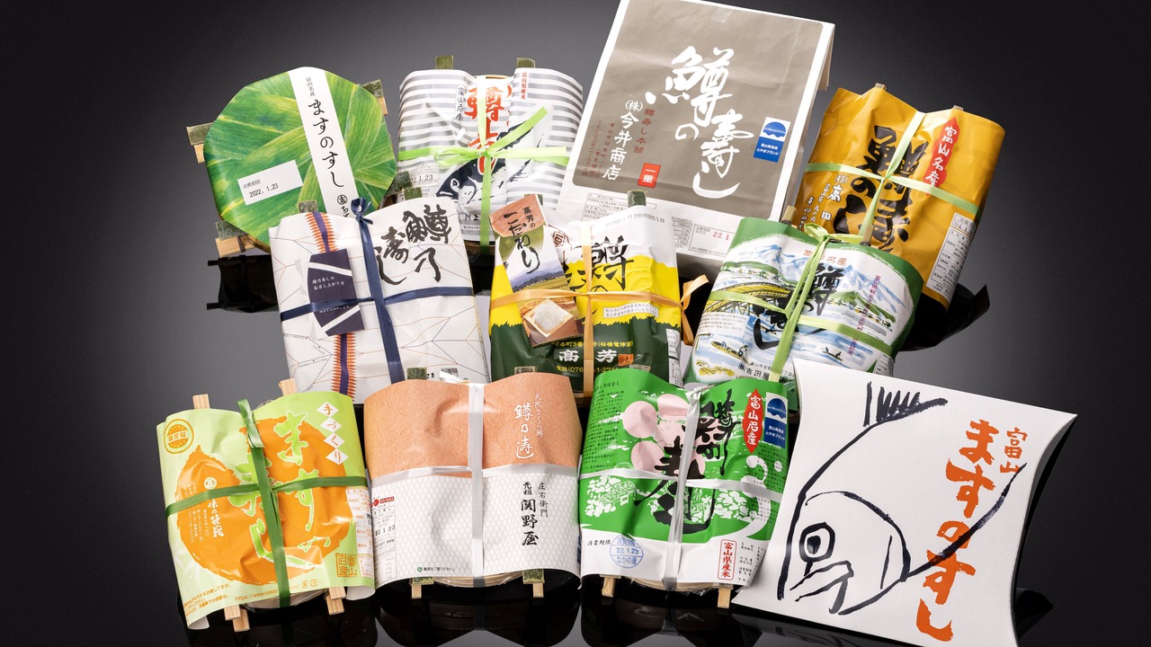 Photo of Others in Toyama