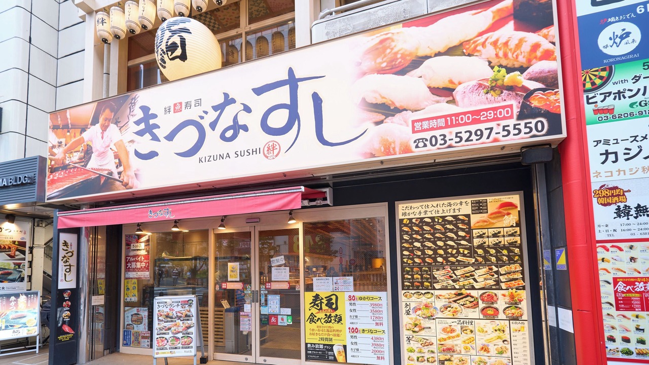 Photo of Others in Kanda Sudacho