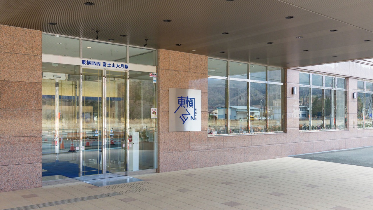 Photo of Outdoor in Otsuki
