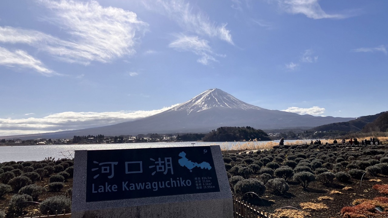 Photo of Others in Otsuki