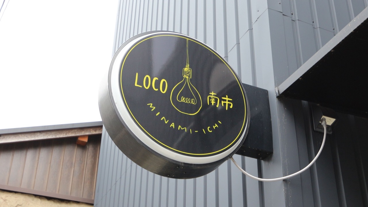 Photo of Outdoor in Nara
