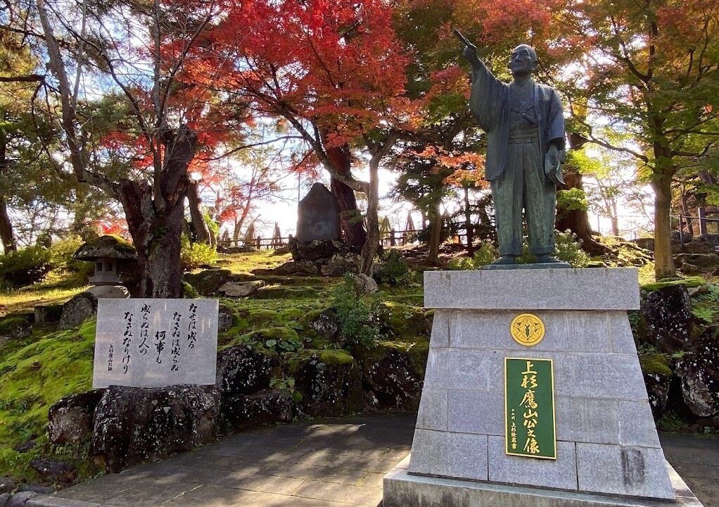 Photo of Others in Yonezawa